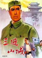 特种兵之火凤凰全集免费